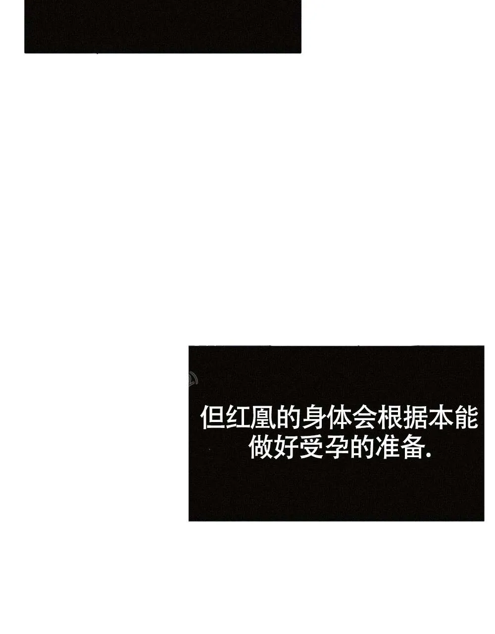 离别之歌漫画免费阅读全集漫画,第18话9图