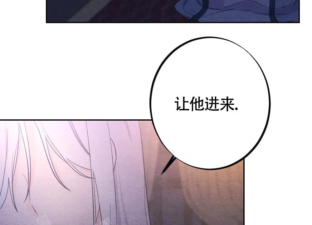 离别之歌漫画高清版漫画,第8话41图
