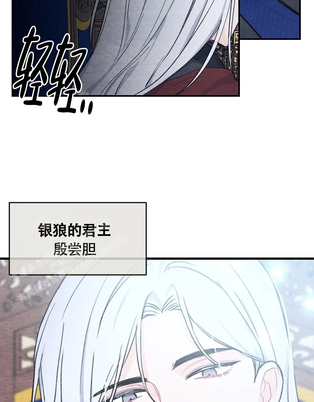 离别之歌是be吗漫画,第5话20图
