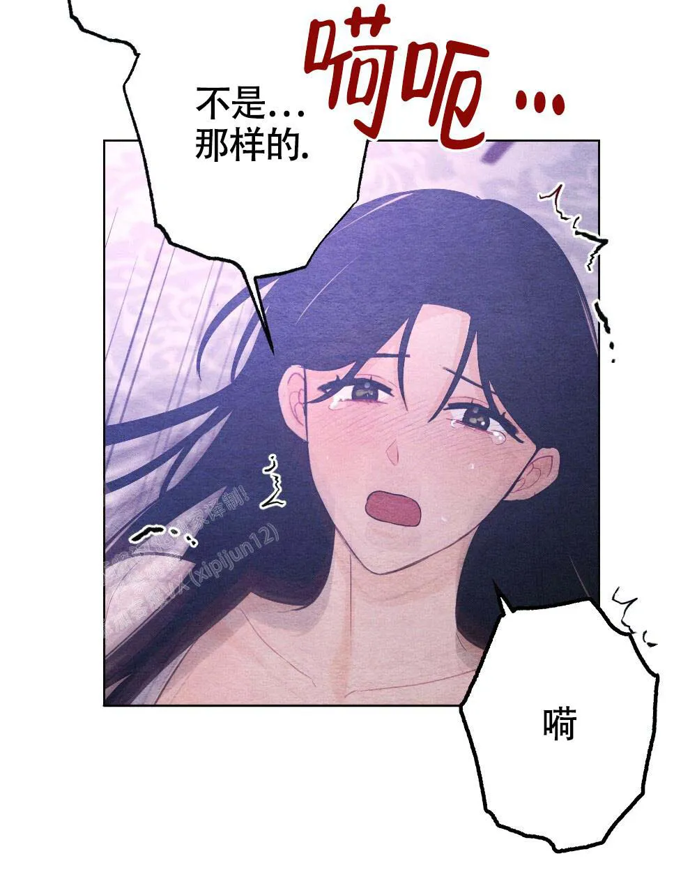 离别之歌漫画漫画,第22话9图
