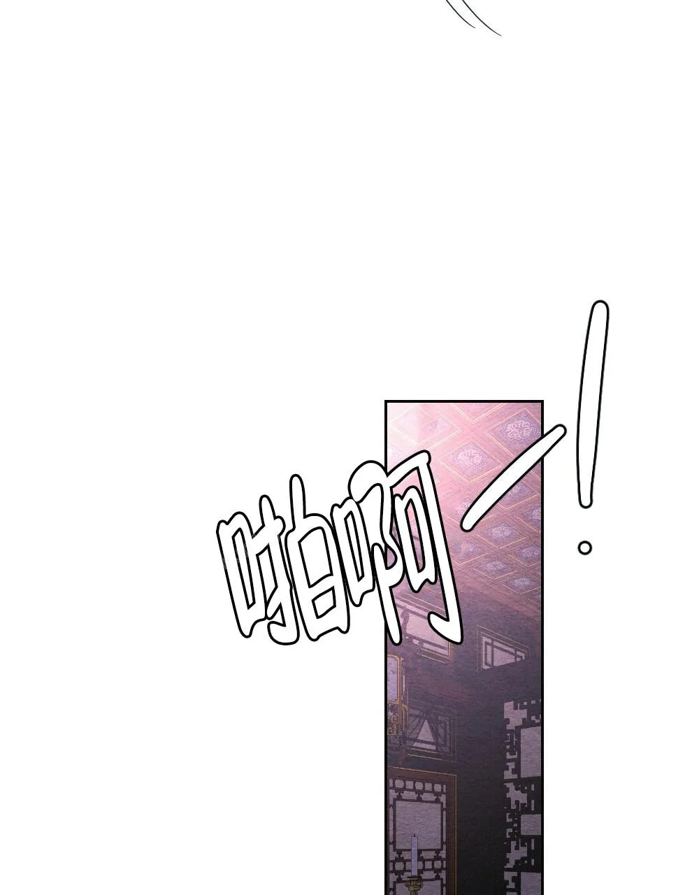 离别之歌漫画漫画,第10话31图