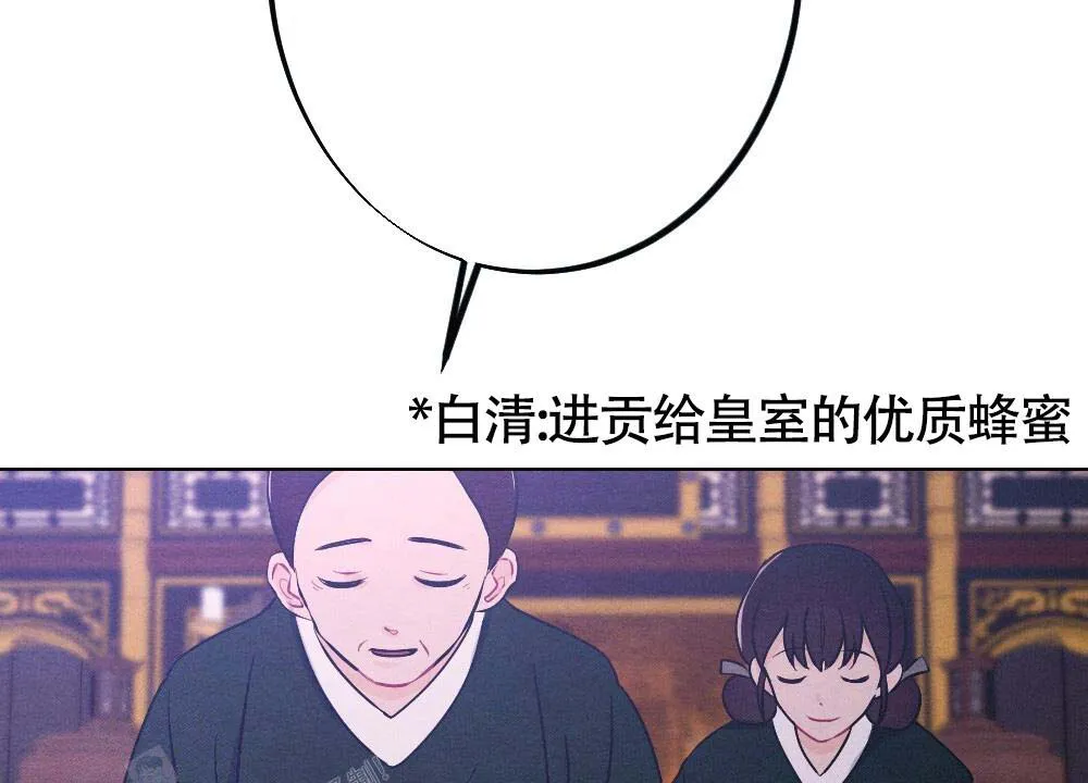 离别的漫画漫画,第17话68图