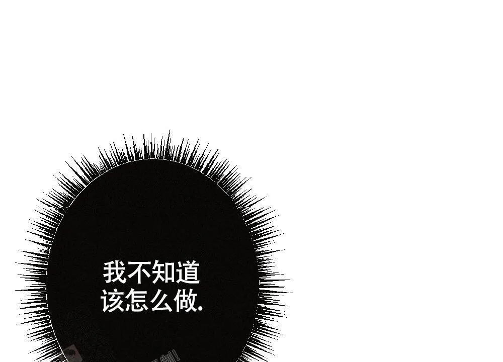 离别之歌漫画解说漫画,第12话33图