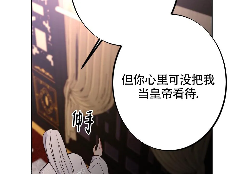 离别之歌漫画漫画,第10话8图