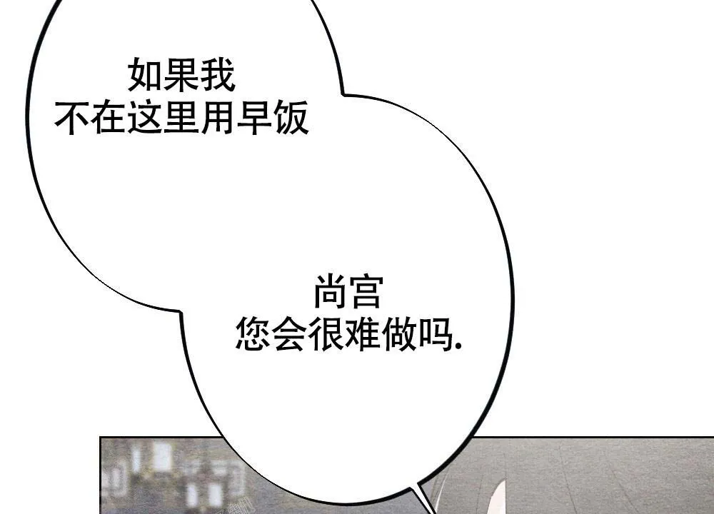 离别之歌漫画免费阅读全集漫画,第21话35图