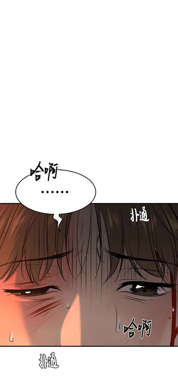 魔咒漫画第28集漫画,第36话24图