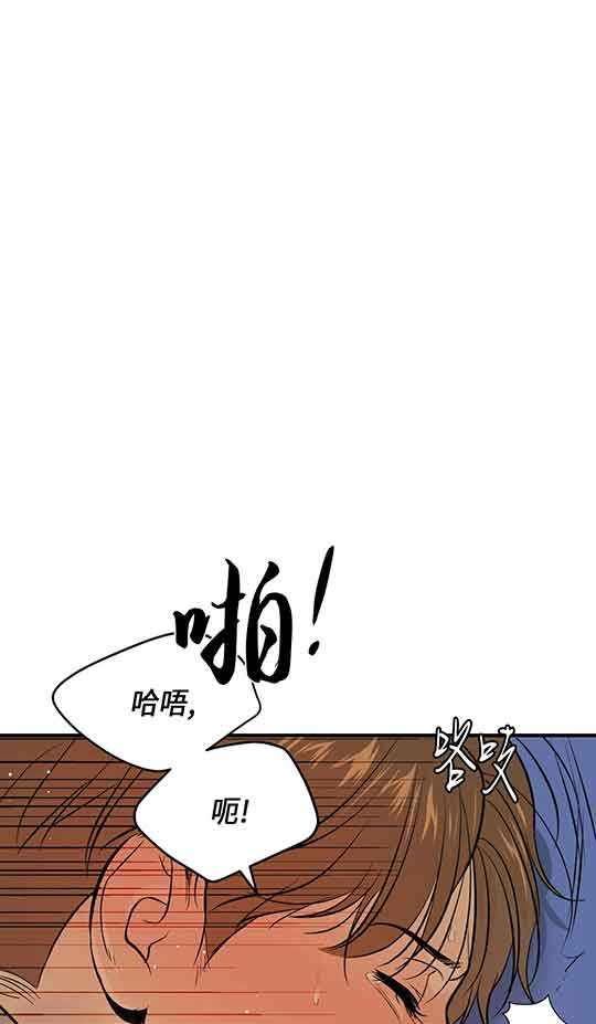 魔咒漫画第二季免费下拉式漫画,第32话28图