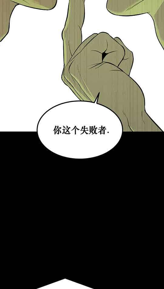 魔咒漫画完整版在哪看奇漫屋漫画,第31话36图