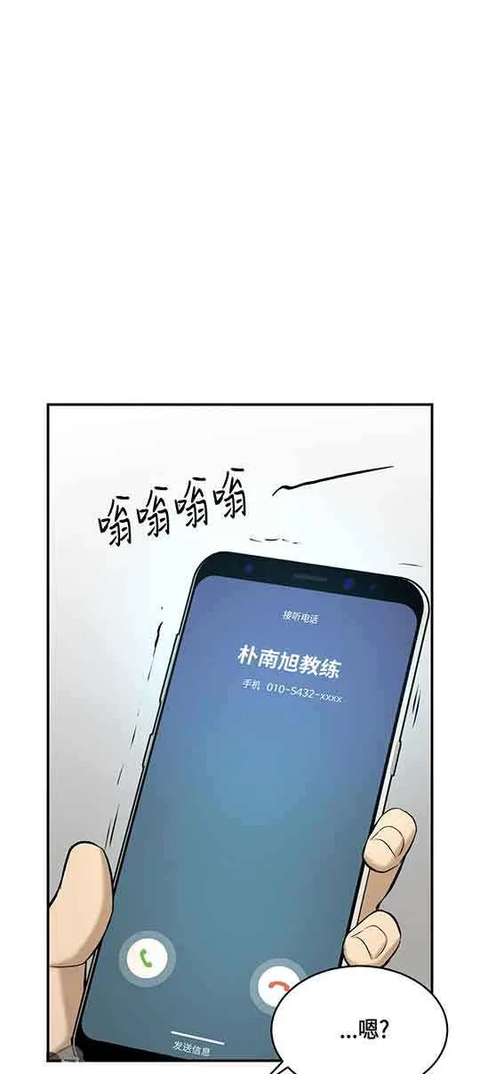 魔咒漫画在哪个软件可以看全集漫画,第30话31图