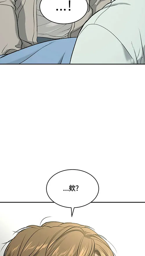 魔咒漫画全集完漫画,第47话48图