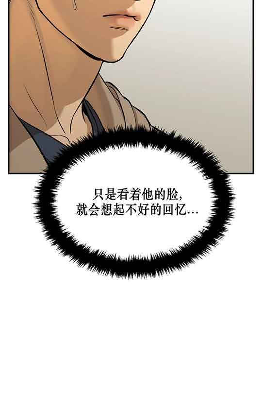 魔咒漫画漫画,第21话29图