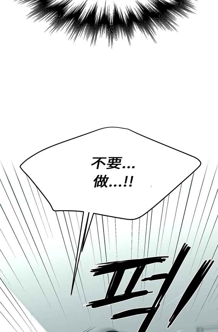 魔咒漫画在哪个网站看漫画,第18话51图