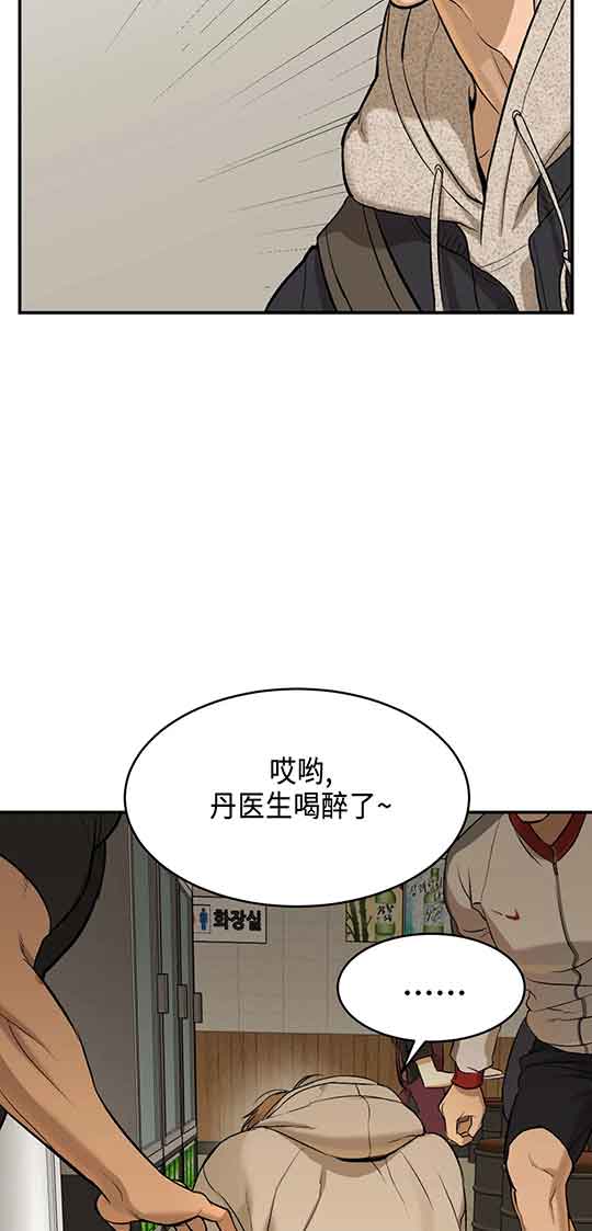 魔咒漫画吻戏漫画,第22话28图