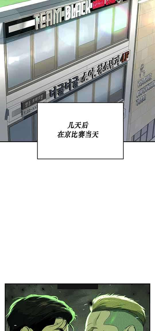 魔咒漫画在哪个软件可以看全集漫画,第30话15图