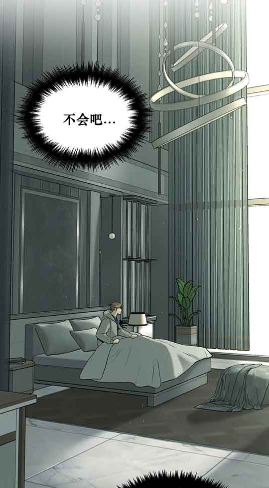 魔咒漫画漫画,第23话37图