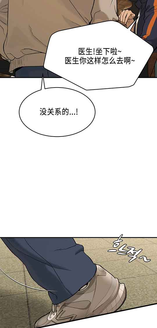 魔咒漫画吻戏漫画,第22话26图