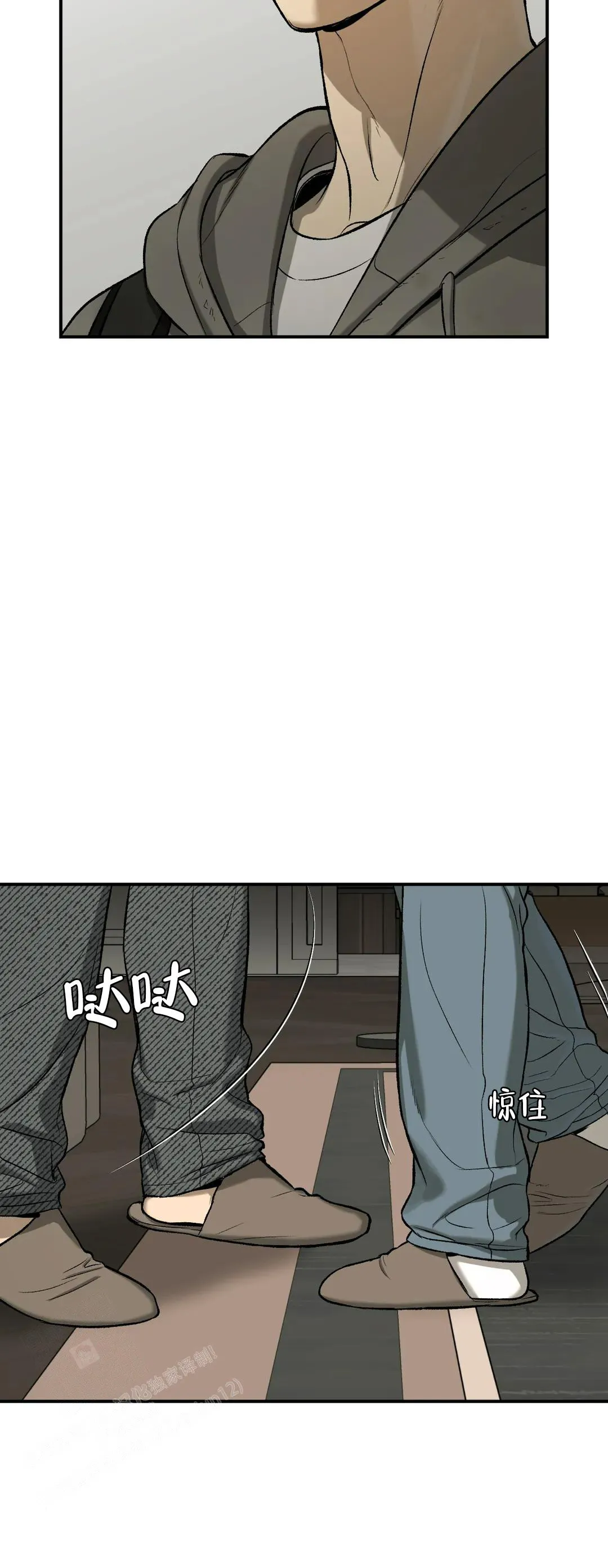 魔咒漫画未删减版在线观看酷漫屋漫画,第15话21图