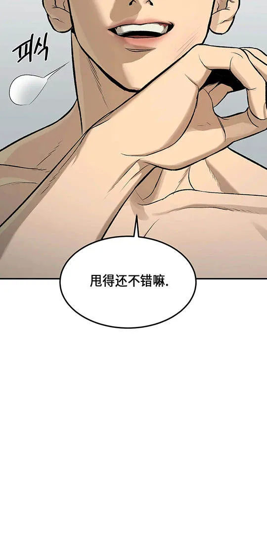 魔咒漫画在哪个软件可以看全集漫画,第19话13图