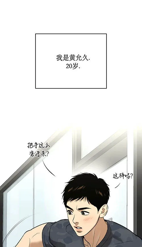 魔咒漫画漫画,第49话9图