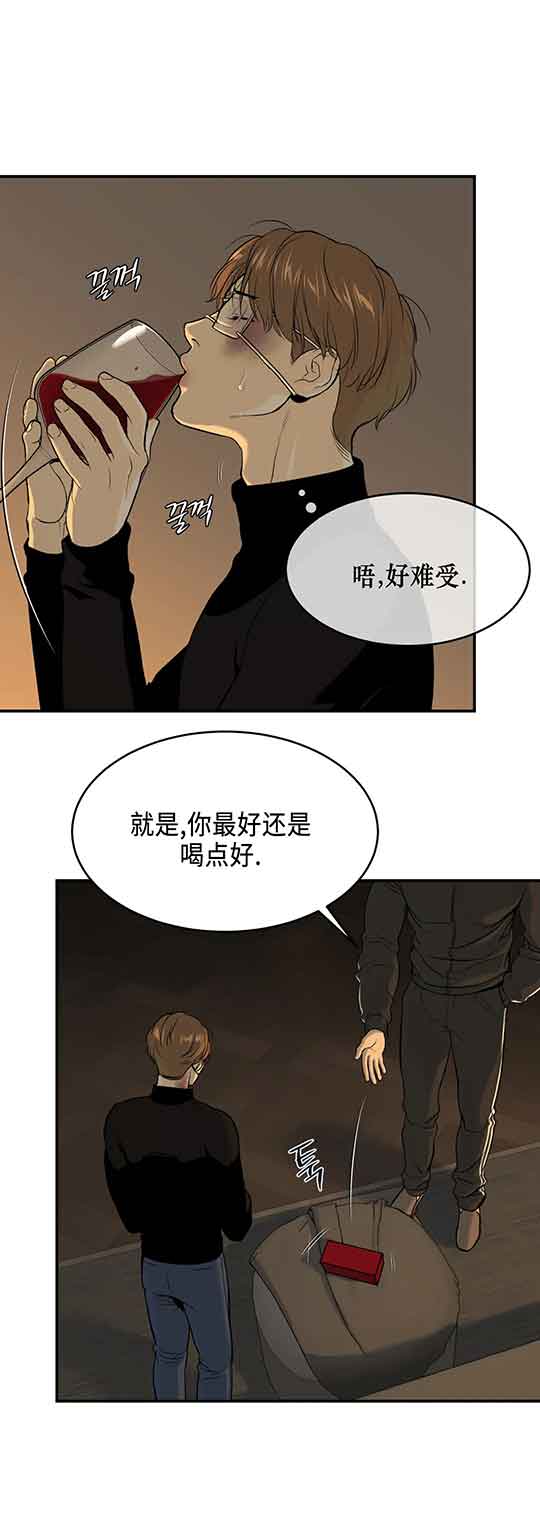 魔咒漫画高清图片漫画,第27话9图