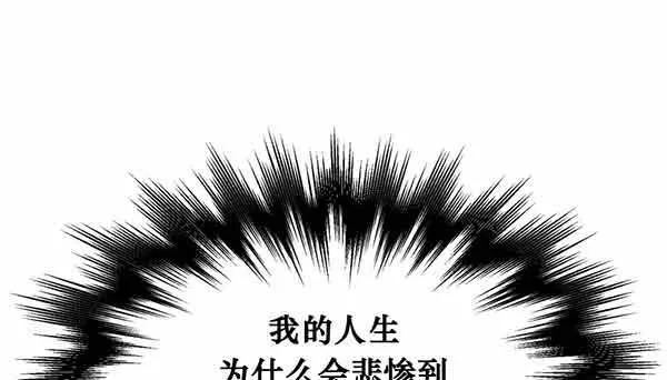 魔咒漫画第28集漫画,第36话35图