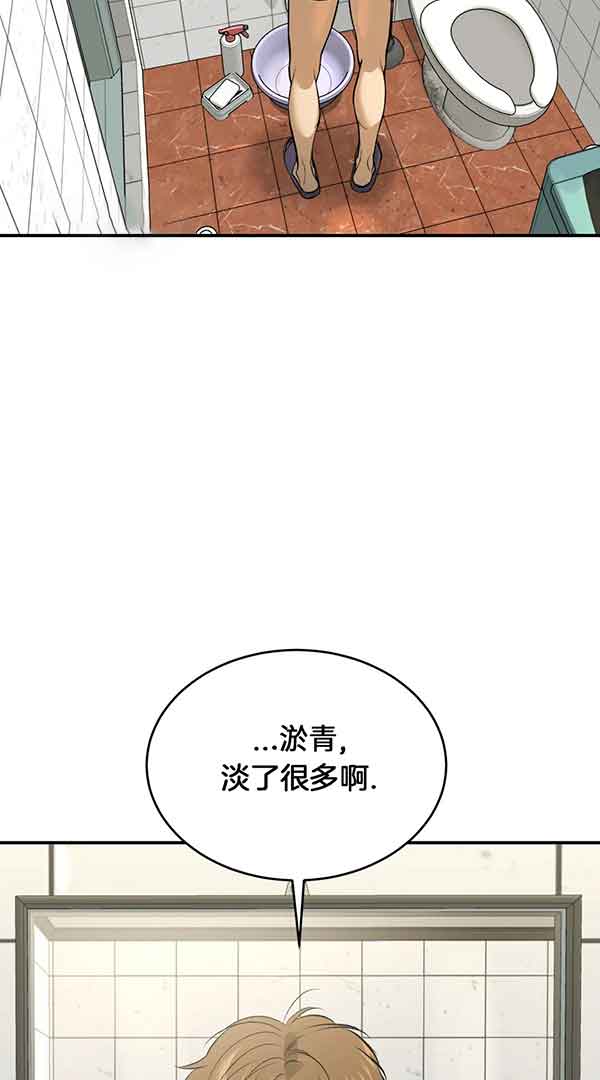 魔咒漫画在线观看韩漫免费漫画,第35话3图