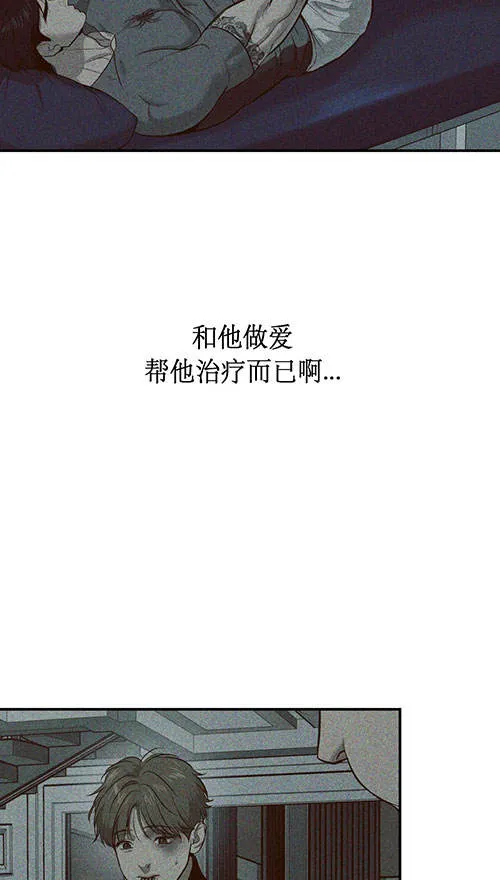 魔咒漫画全集完漫画,第47话52图