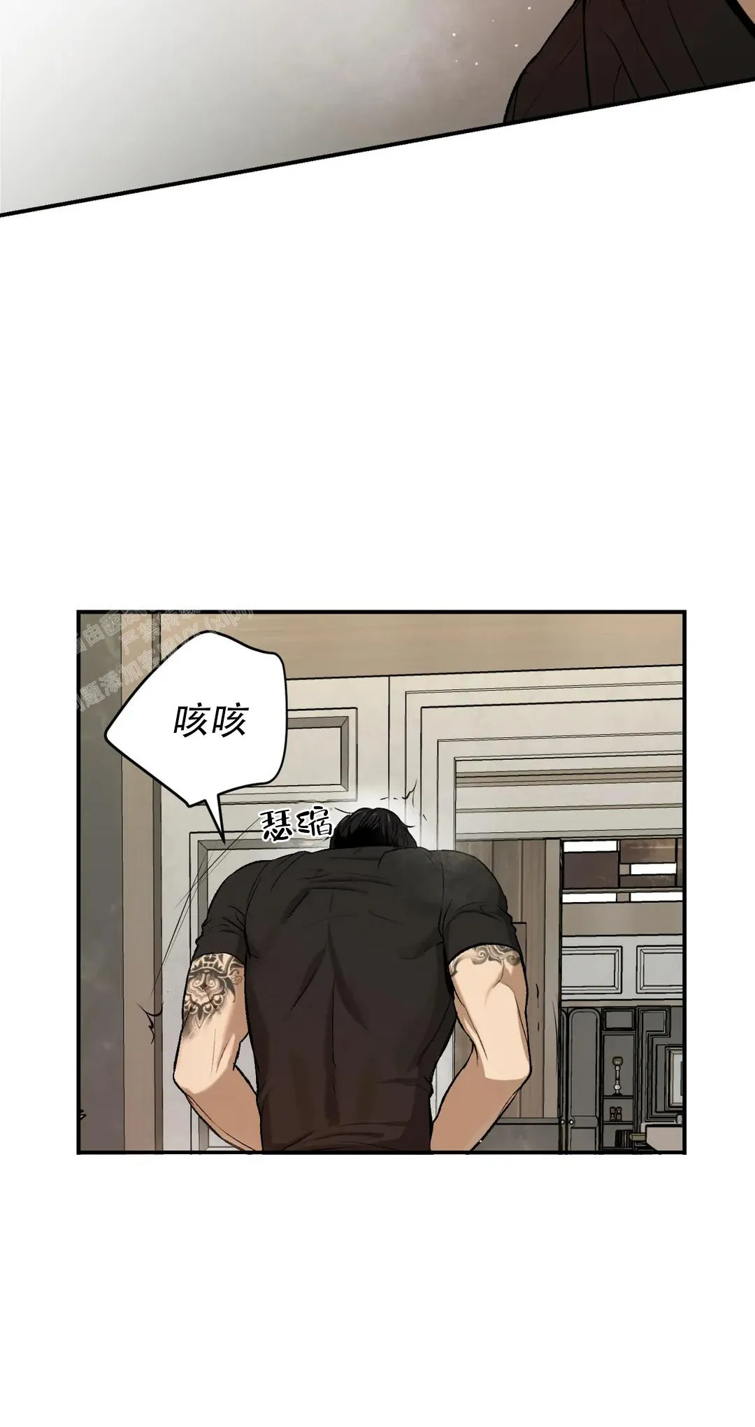 魔咒漫画完整版免费阅读看画涯最新话漫画,第16话19图