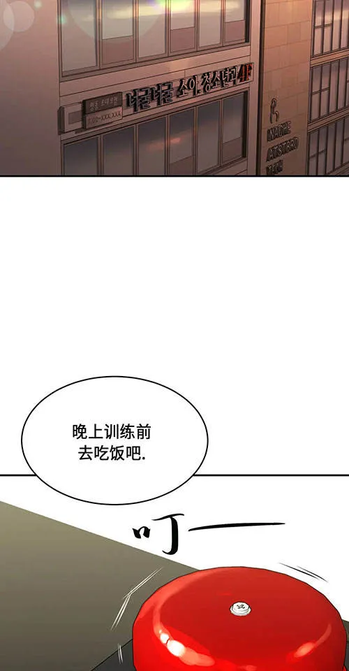 魔咒漫画漫画,第48话38图