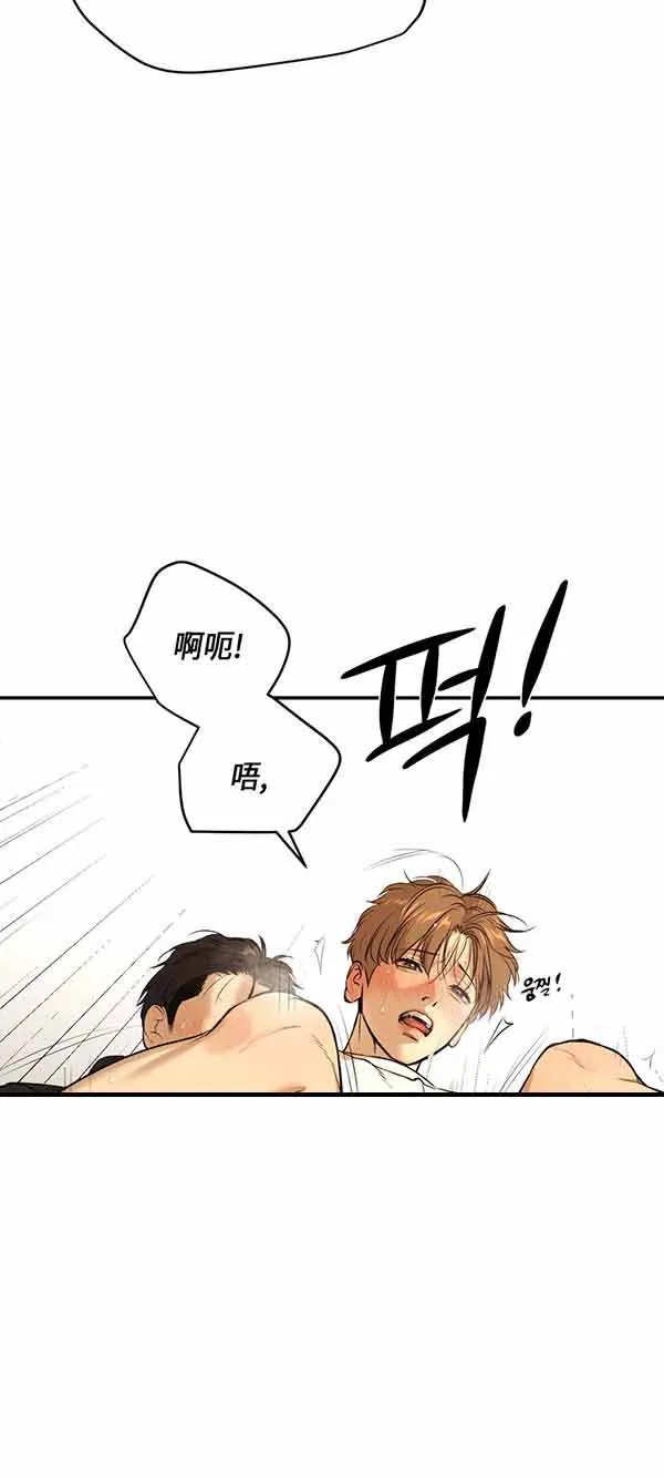 魔咒漫画在哪个网站看漫画,第43话24图