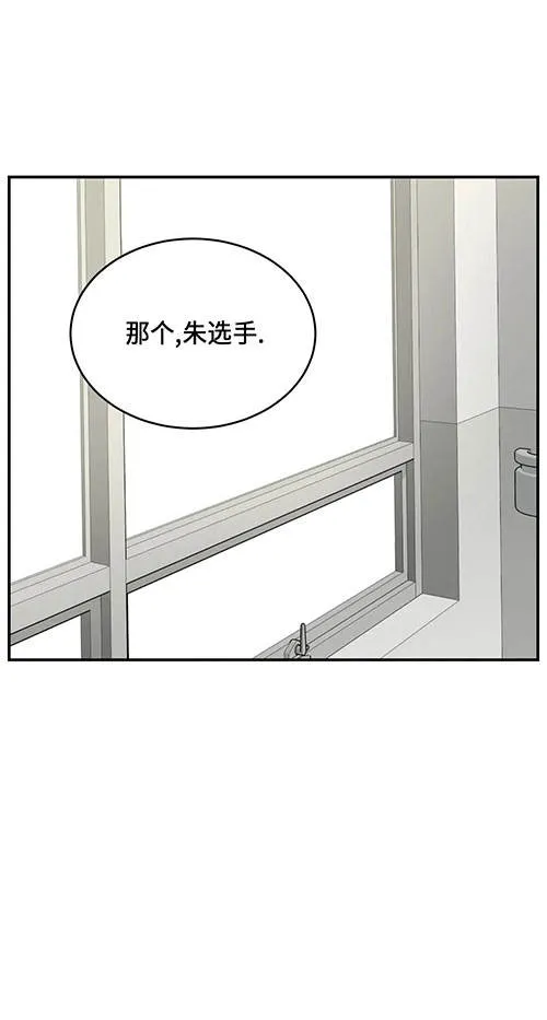 魔咒漫画全集完漫画,第47话27图