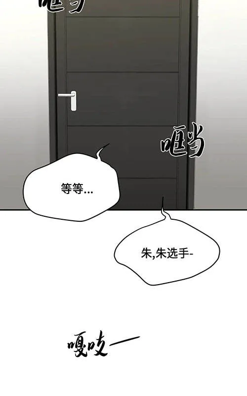 魔咒漫画漫画,第50话50图