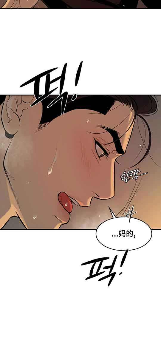 魔咒漫画高清图片漫画,第27话24图