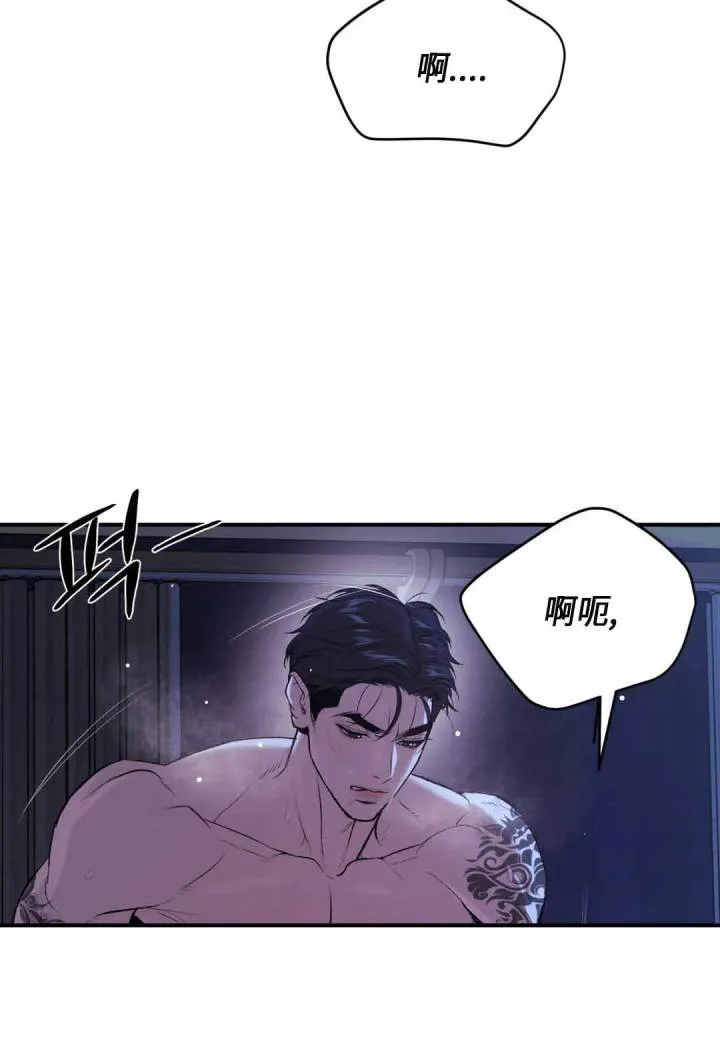 魔咒漫画漫画,第44话13图