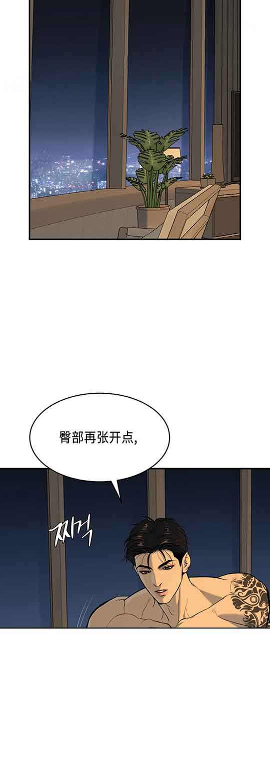 魔咒漫画高清图片漫画,第27话13图