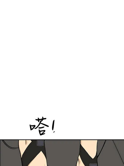 魔咒漫画漫画,第49话35图