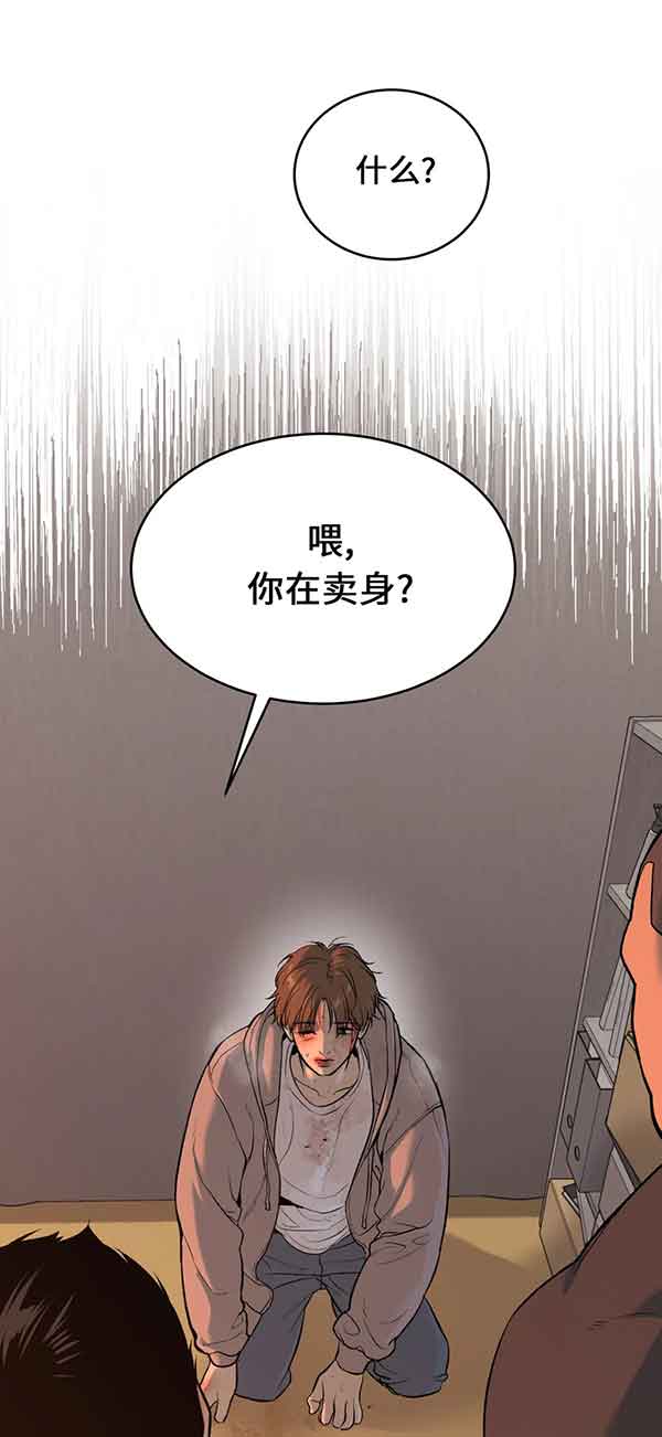 魔咒漫画第28集漫画,第36话22图