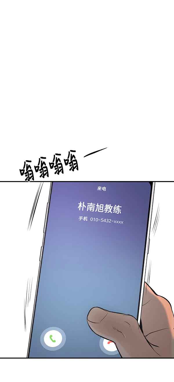 魔咒漫画第28集漫画,第36话1图