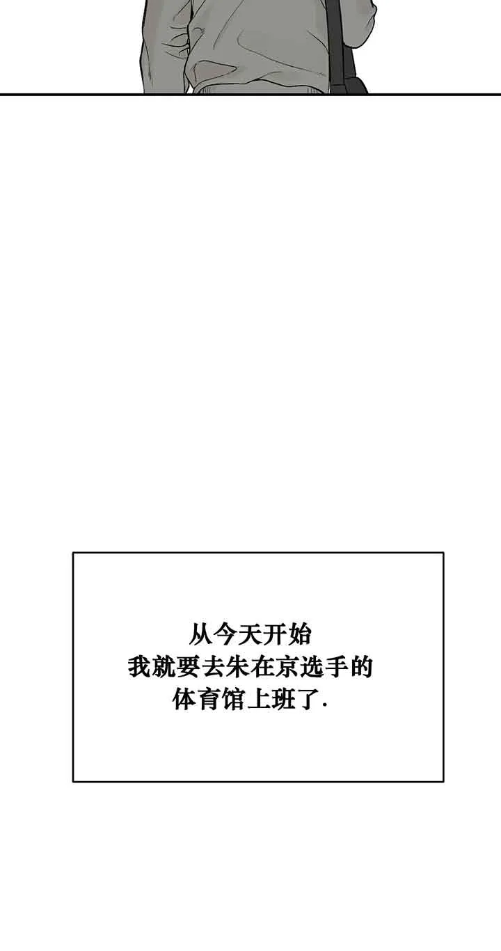 魔咒漫画144话漫画,第17话24图