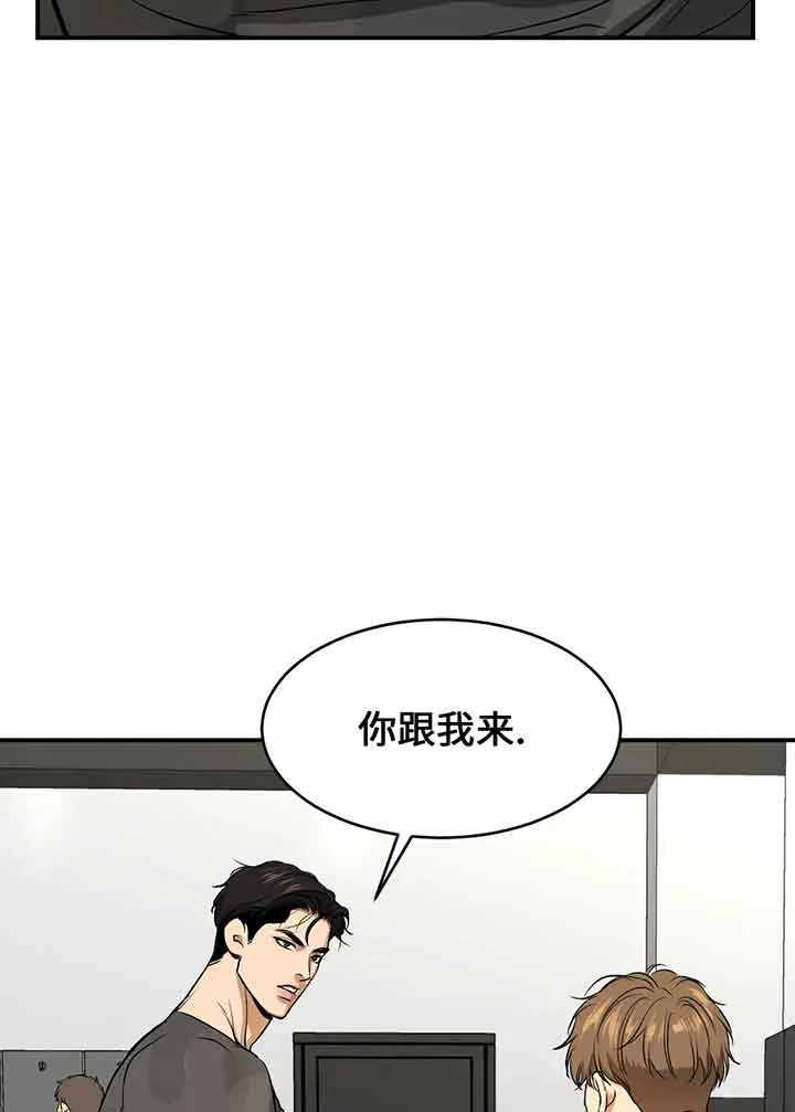 魔咒漫画在哪个网站看漫画,第18话30图