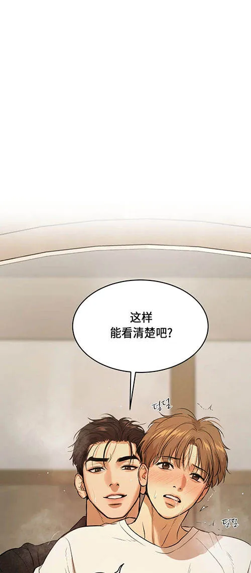 魔咒漫画在哪个网站看漫画,第43话1图