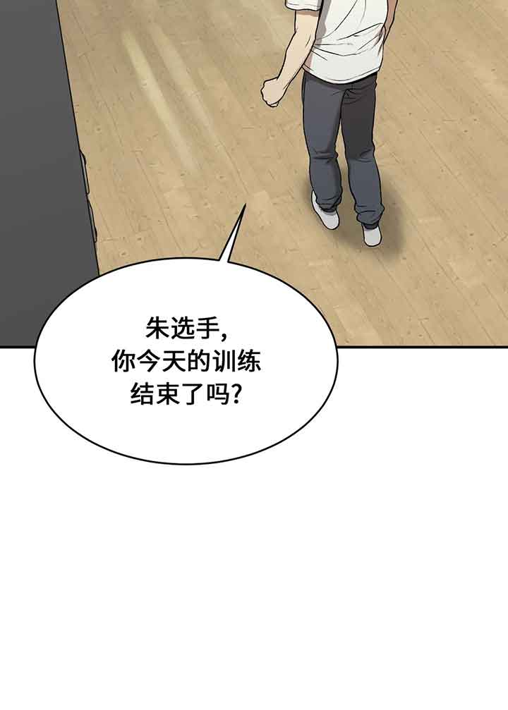 魔咒漫画在哪个网站看漫画,第18话35图