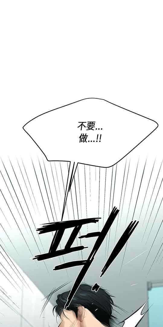 魔咒漫画在哪个软件可以看全集漫画,第19话1图