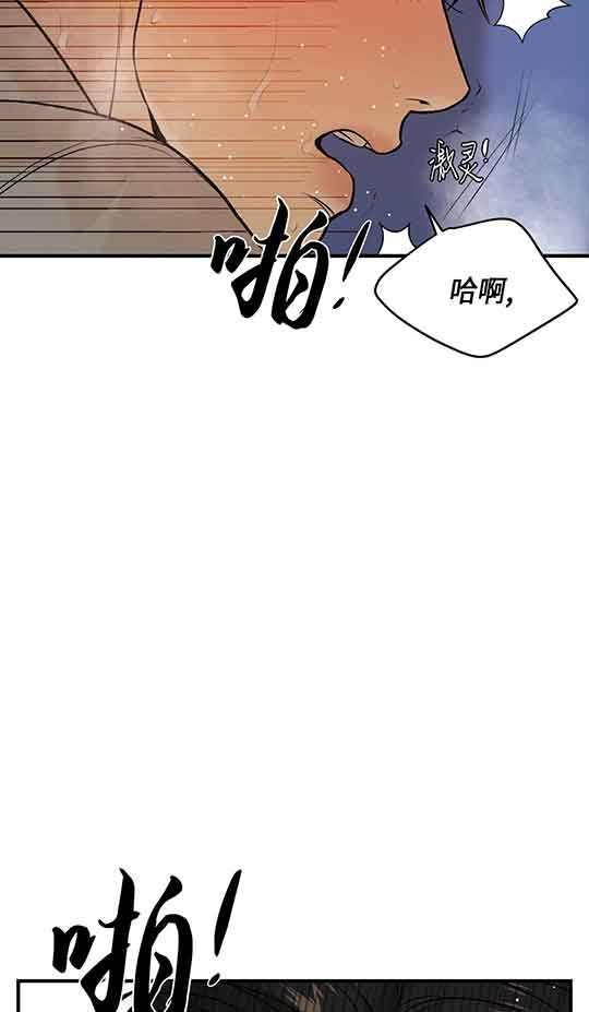 魔咒漫画第二季免费下拉式漫画,第32话29图