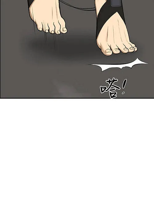 魔咒漫画漫画,第49话36图