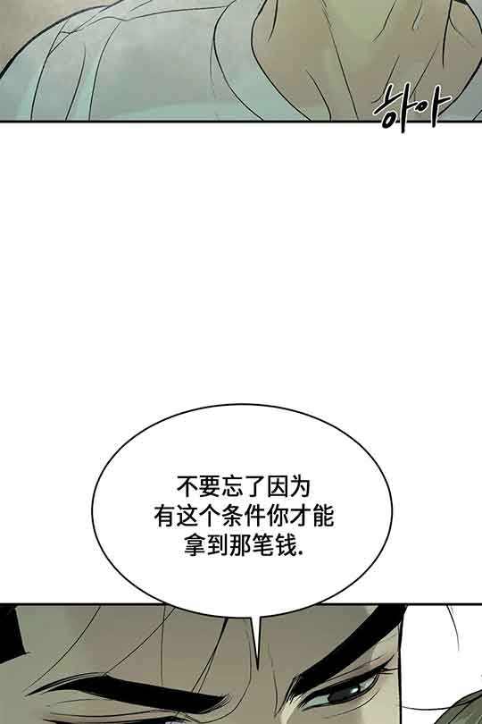 魔咒漫画在哪个软件可以看全集漫画,第19话27图