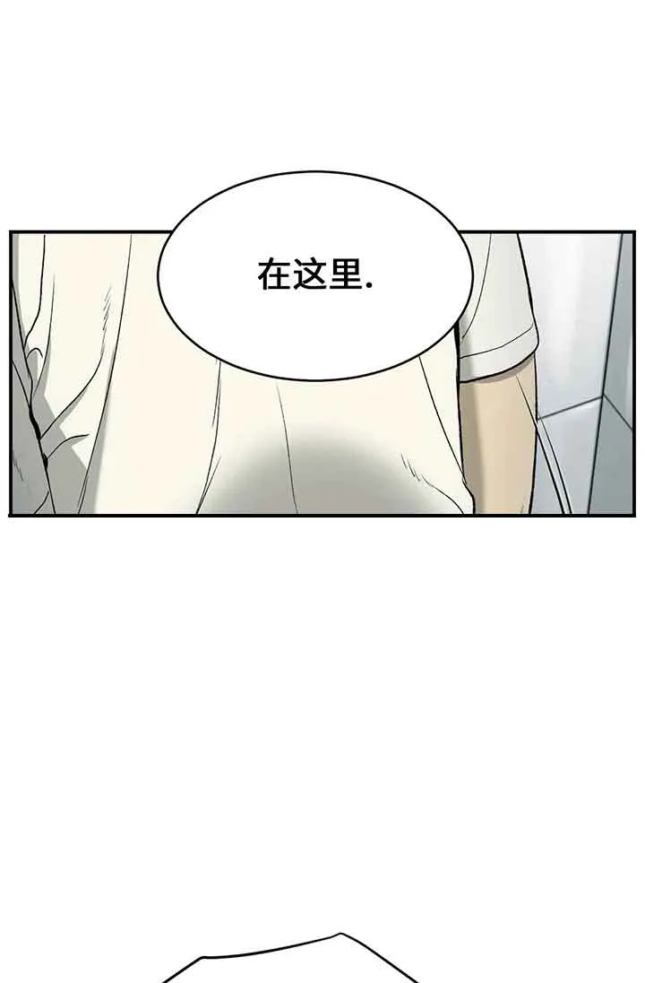 魔咒漫画在哪个网站看漫画,第18话44图