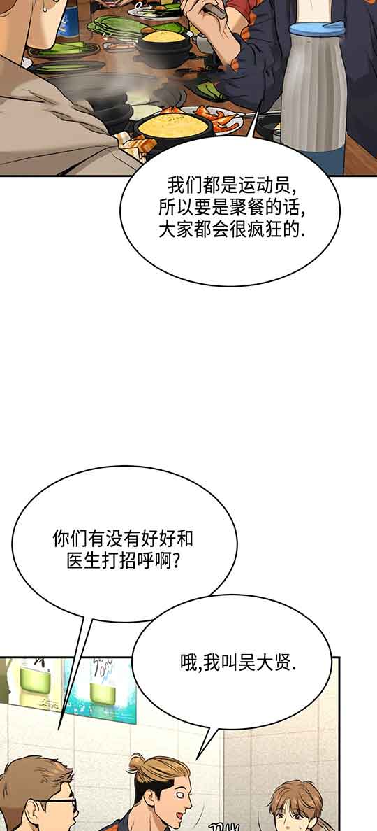 魔咒漫画漫画,第21话18图