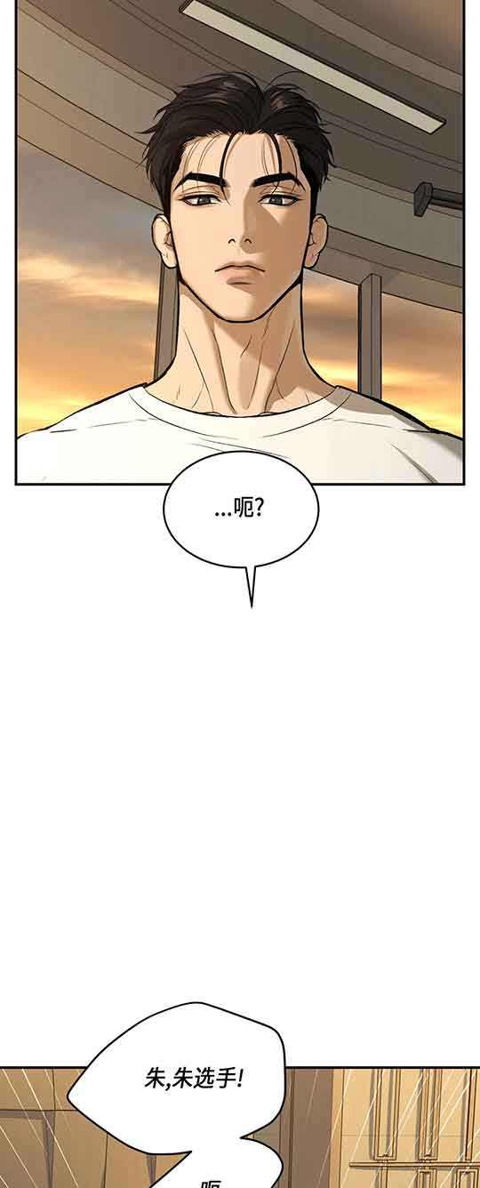 魔咒漫画在哪个网站看漫画,第29话26图