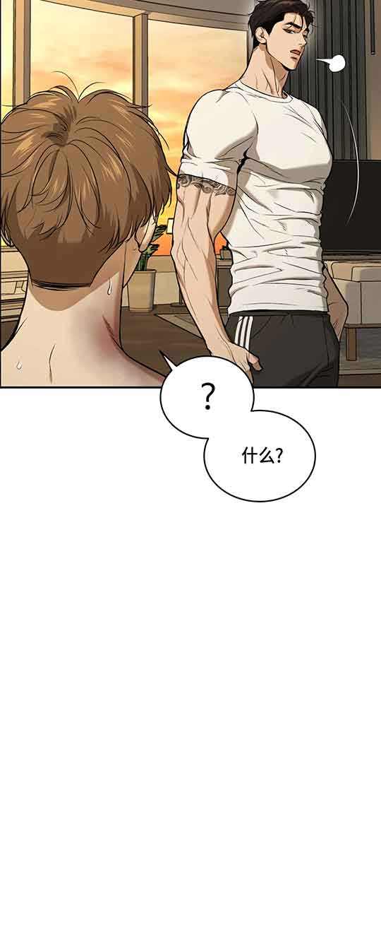 魔咒漫画在哪个网站看漫画,第29话29图